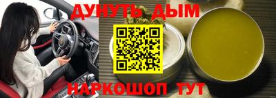 экстази Абакан