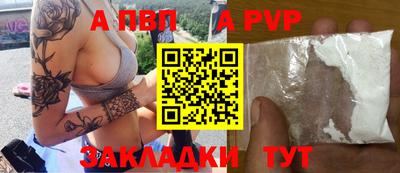 трава Абакан
