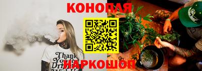 соль ск Гусев