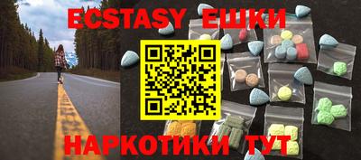 хмурый Гусь-Хрустальный