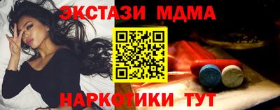 шишки Гусиноозёрск