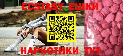 шишки Гусиноозёрск