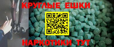 шишки Гусиноозёрск