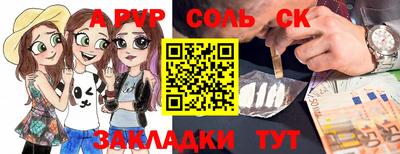 мяу мяу мука Азнакаево