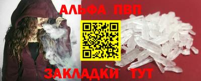 шишки Гусиноозёрск