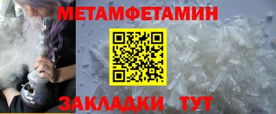 шишки Гусиноозёрск