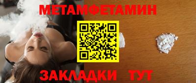 экстази Абакан