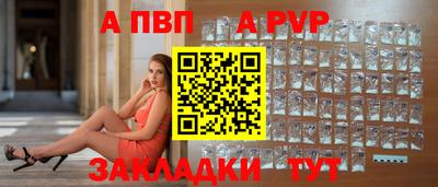 соль ск Гусев