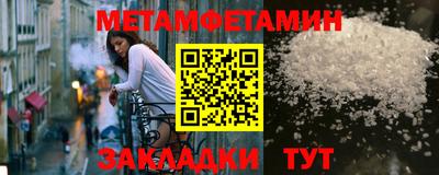 шишки Гусиноозёрск