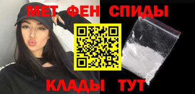 экстази Абакан