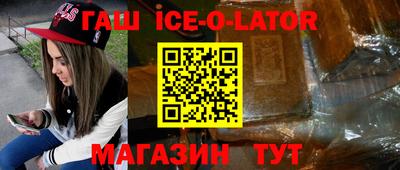 шишки Гусиноозёрск
