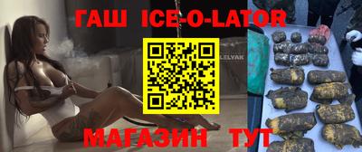 соль ск Гусев