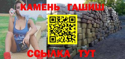 шишки Гусиноозёрск