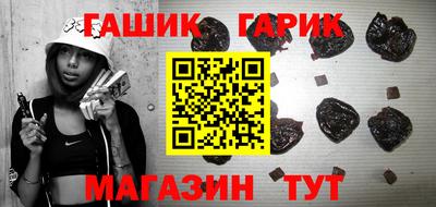 шишки Гусиноозёрск