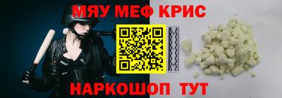 соль ск Гусев