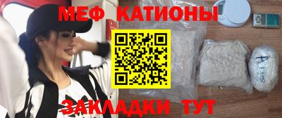 экстази Абакан