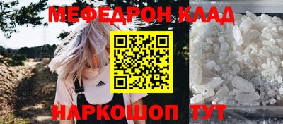 шишки Гусиноозёрск