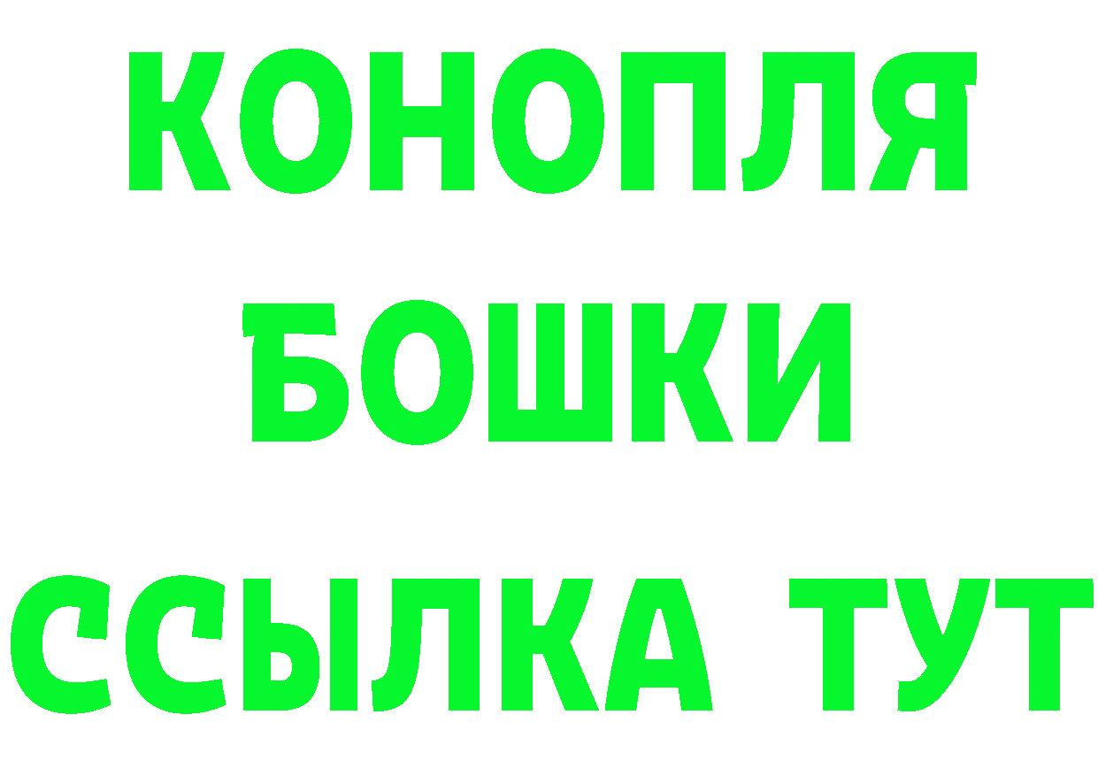 Кетамин VHQ ТОР это MEGA Крымск