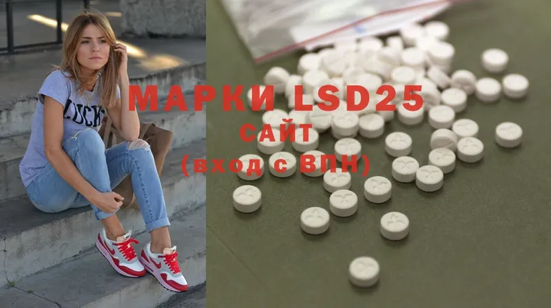 LSD-25 экстази ecstasy  продажа наркотиков  Крымск 