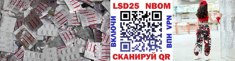 LSD-25 экстази ecstasy Крымск