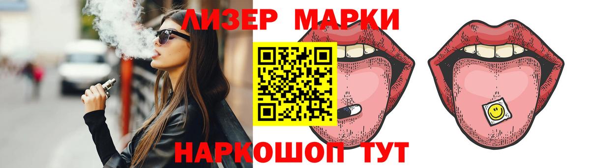 Меф  Канабис  Вход с VPN  СОЛЬ CK  Ляпка  Крымск  Вейп ТГК  КОКАИН  Мефедрон 