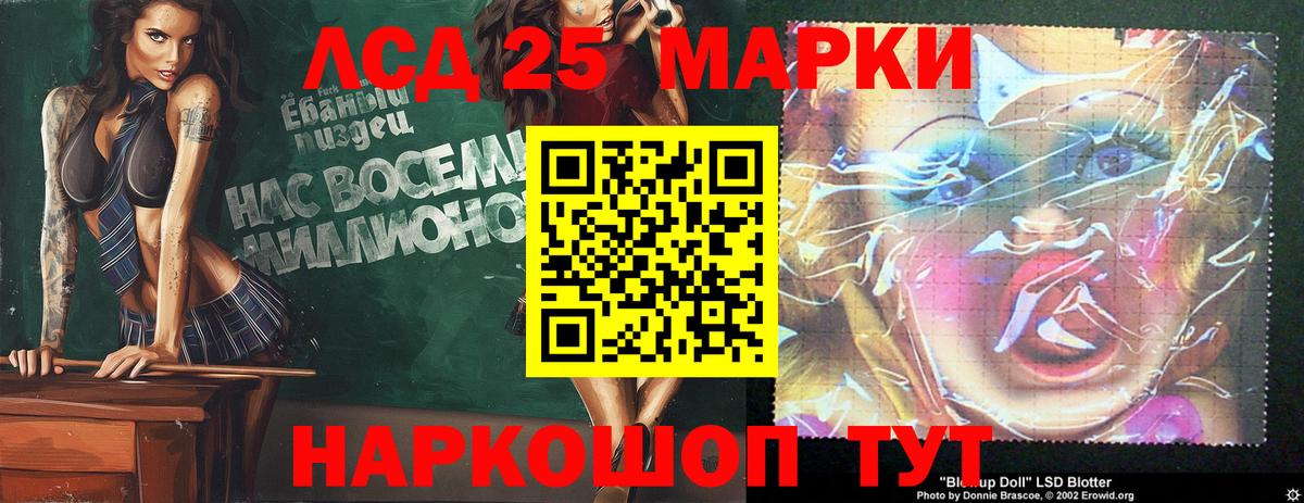 Крымск  ЛСД экстази кислота  гидра зеркало  Вход с VPN  ЛСД экстази ecstasy 