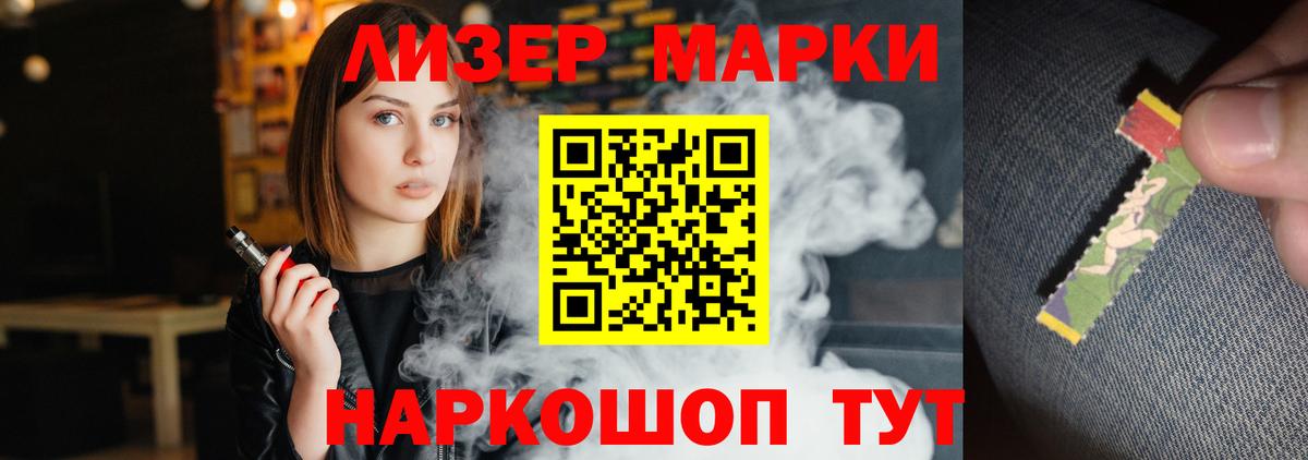 Лсд 25 экстази  ЛСД экстази ecstasy  Крымск  Лсд 25 экстази кислота 