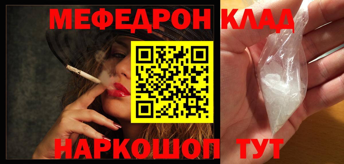 A-PVP Крымск