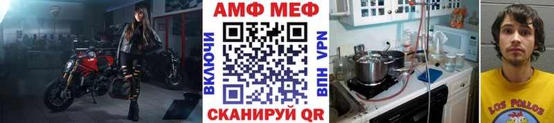 кракен ССЫЛКА  Крымск  Первитин пудра 