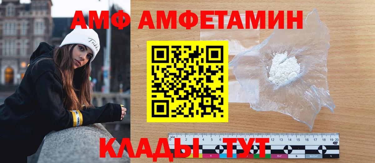 Первитин Декстрометамфетамин 99.9% Крымск
