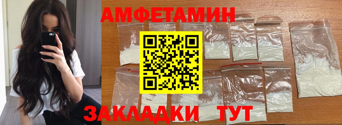 COCAIN  Конопля  А ПВП СОЛЬ   Крымск  МЕФ   Вход с VPN  ГАШИШ 