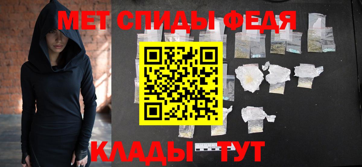 Метамфетамин Декстрометамфетамин 99.9%  Крымск 