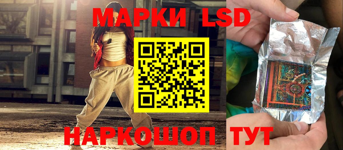 Марки NBOMe  Вход с VPN  Крымск  Марки N-bome 1,8мг  Марки N-bome 1,8мг 