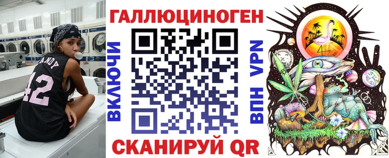 Галлюциногенные грибы Psilocybe  Крымск 